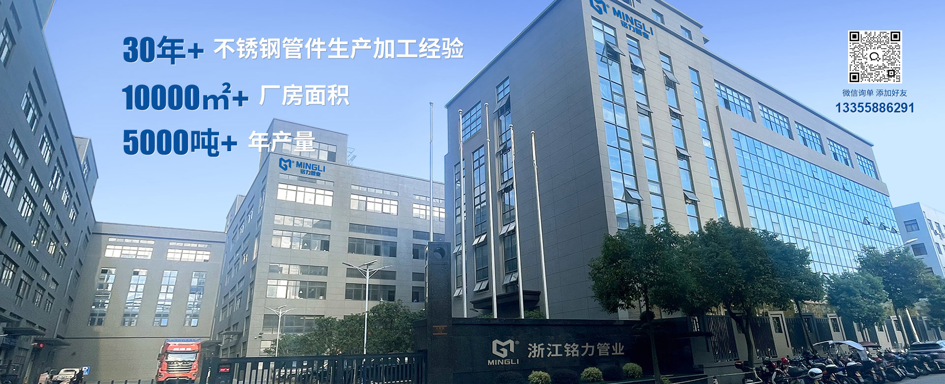 不銹鋼彎頭廠(chǎng)家